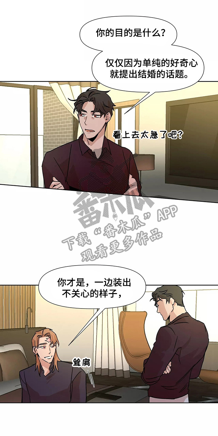 第95章： 【番外】三个人7