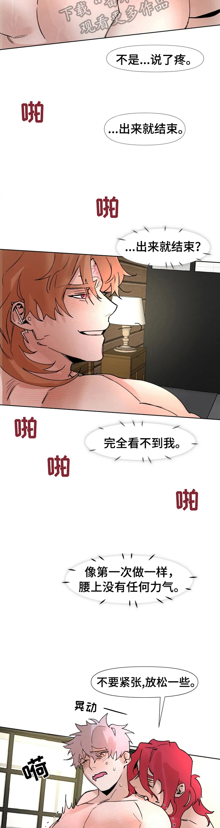 第18章：照片11