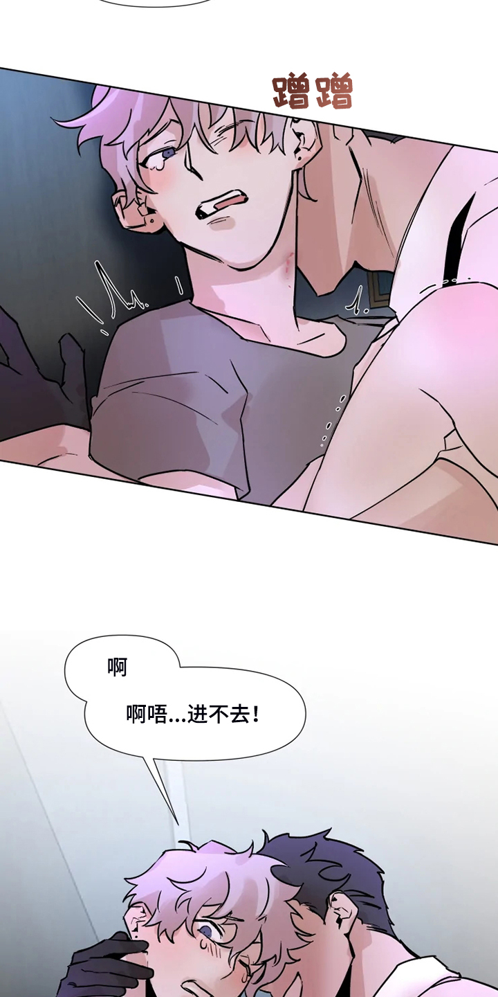 第70章：还是一起体验13