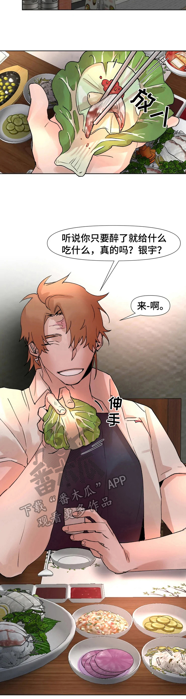 第17章：一起2