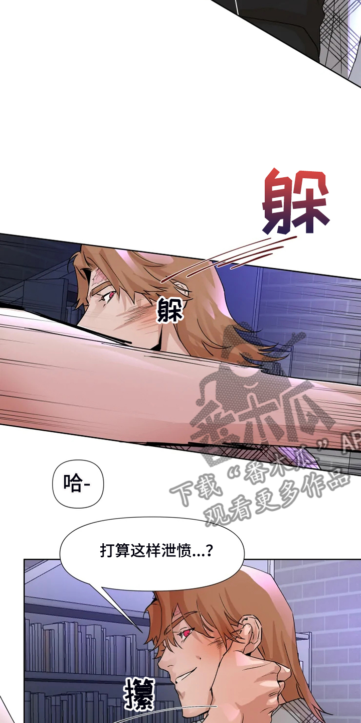 第76章：【番外】动动脑子吧10
