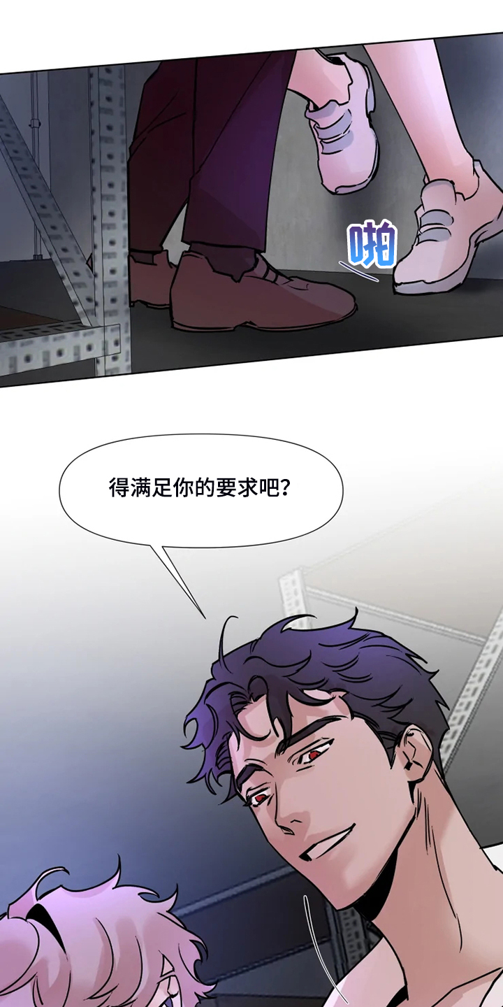 第71章：就只有我9
