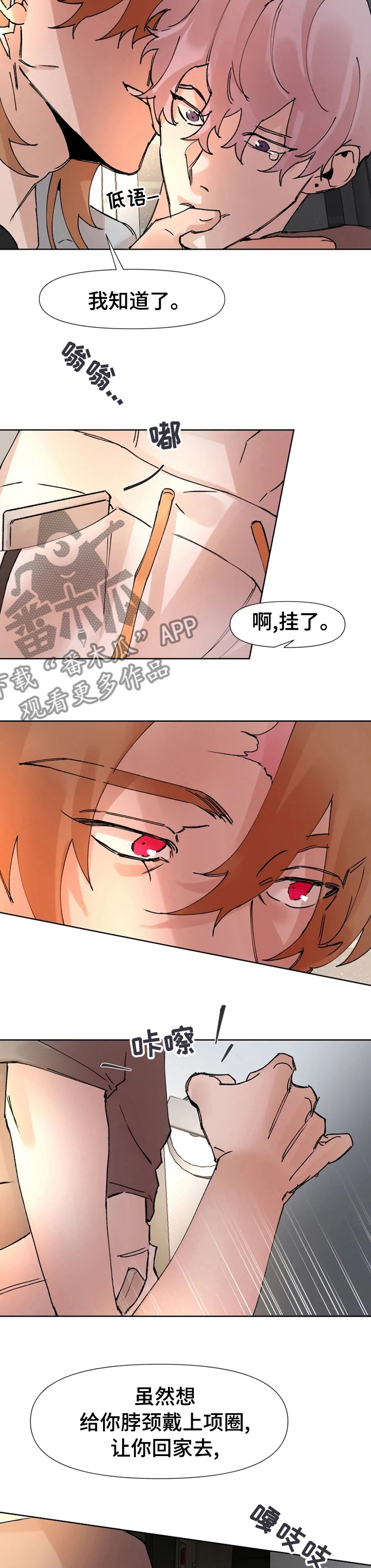 第55章：散步7