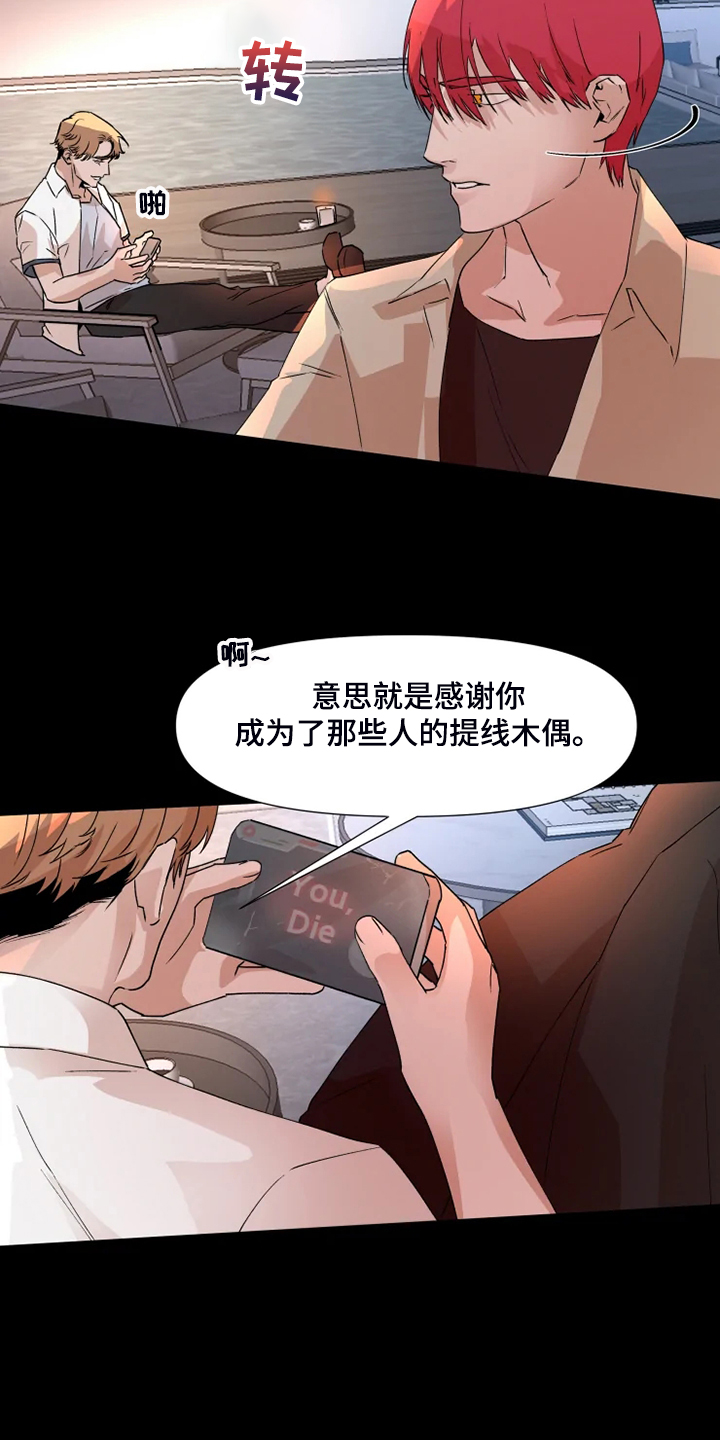 第77章：【番外】没有不去的理由1