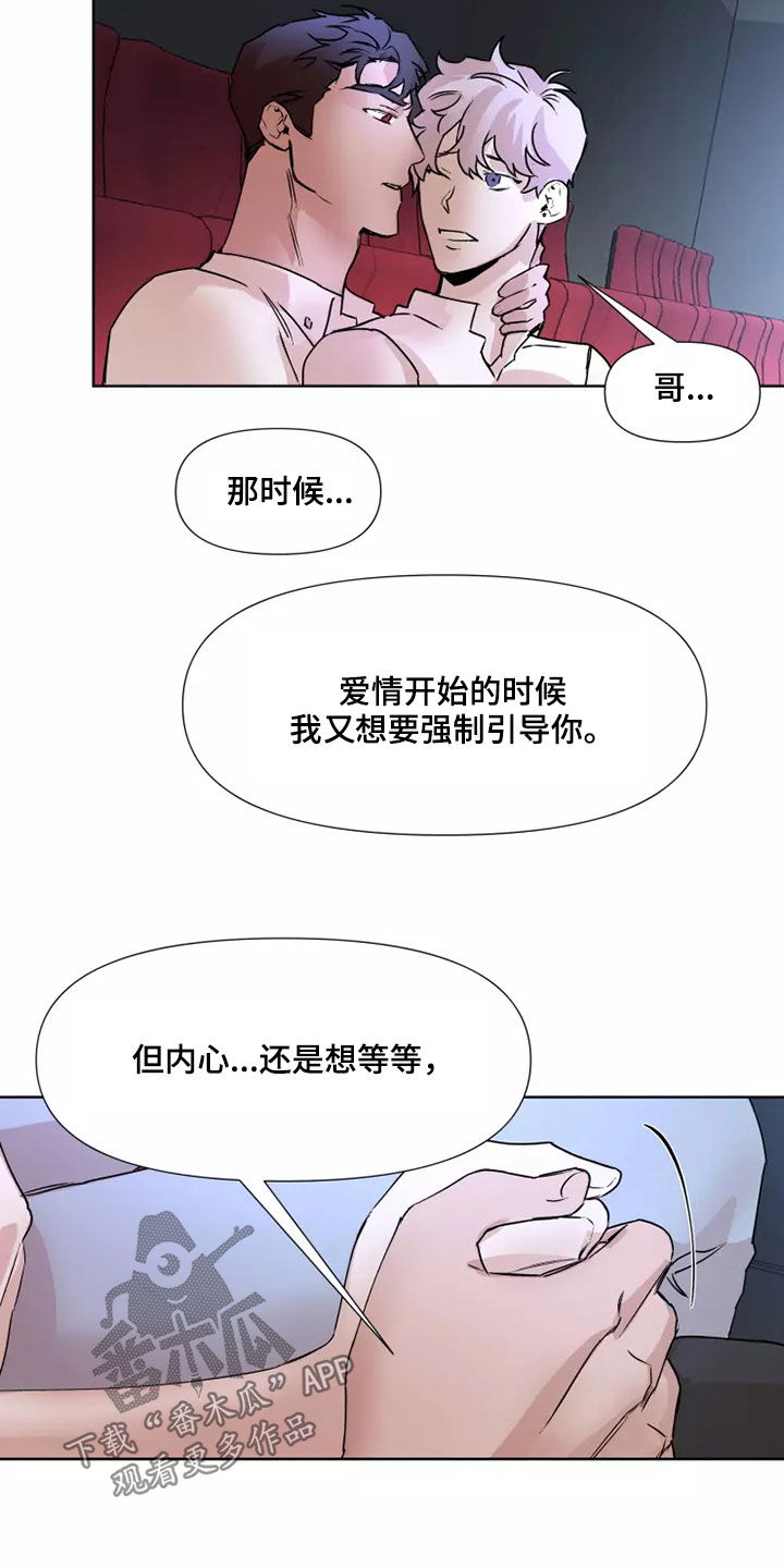 第85章：【番外】回家7