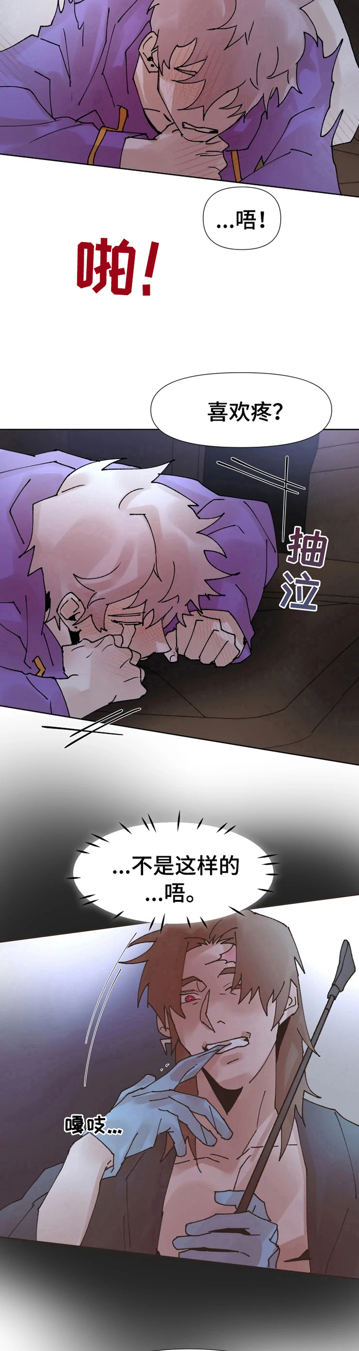 第35章：不早说11