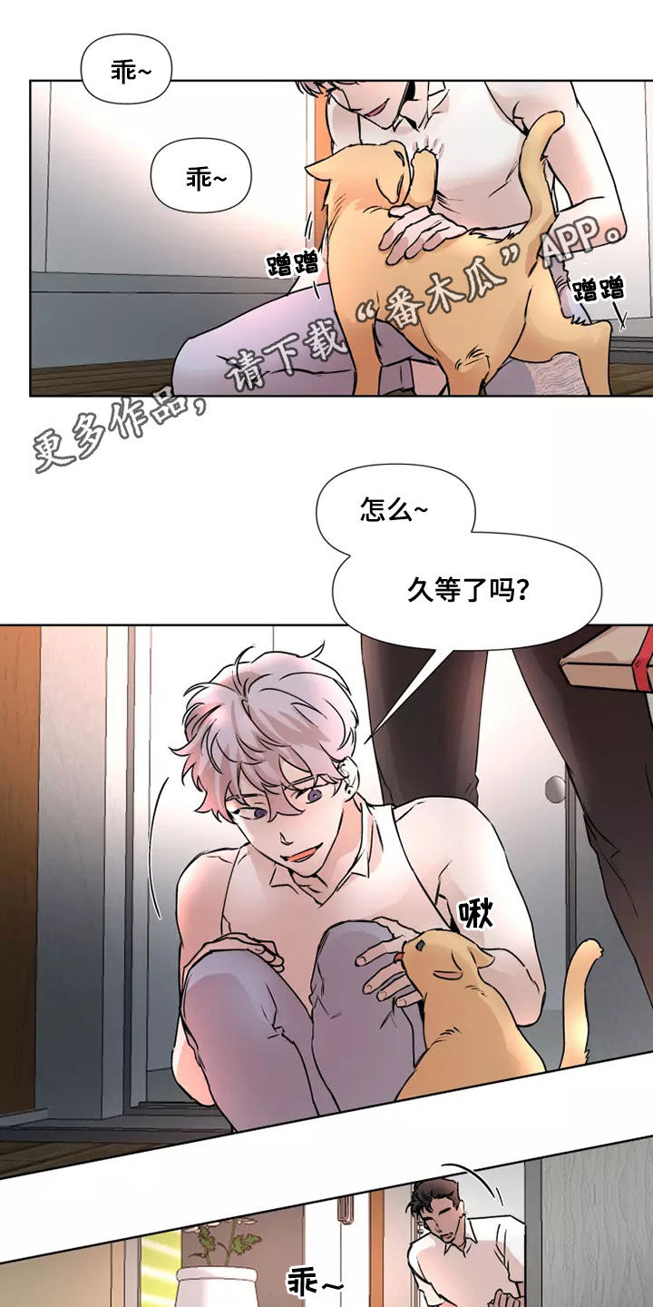 第86章：【番外】明知道0