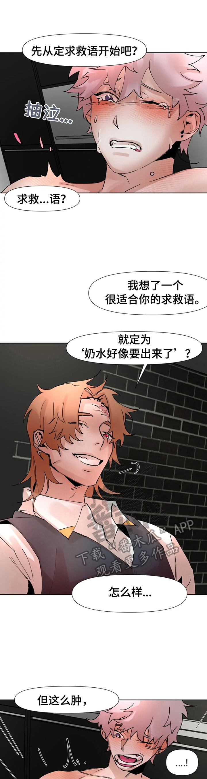 第24章：得集中0