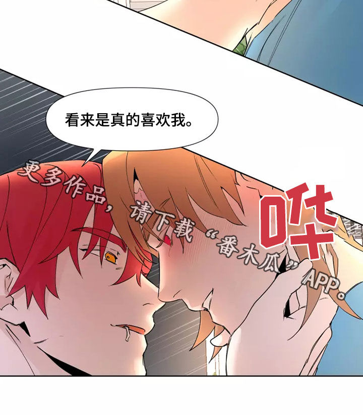 第82章：【番外】我配合你16