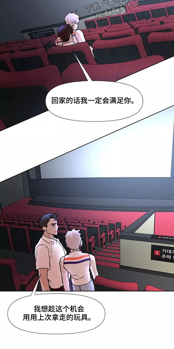 第85章：【番外】回家14