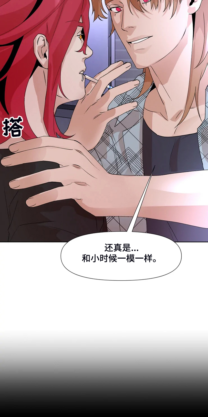 第76章：【番外】动动脑子吧20
