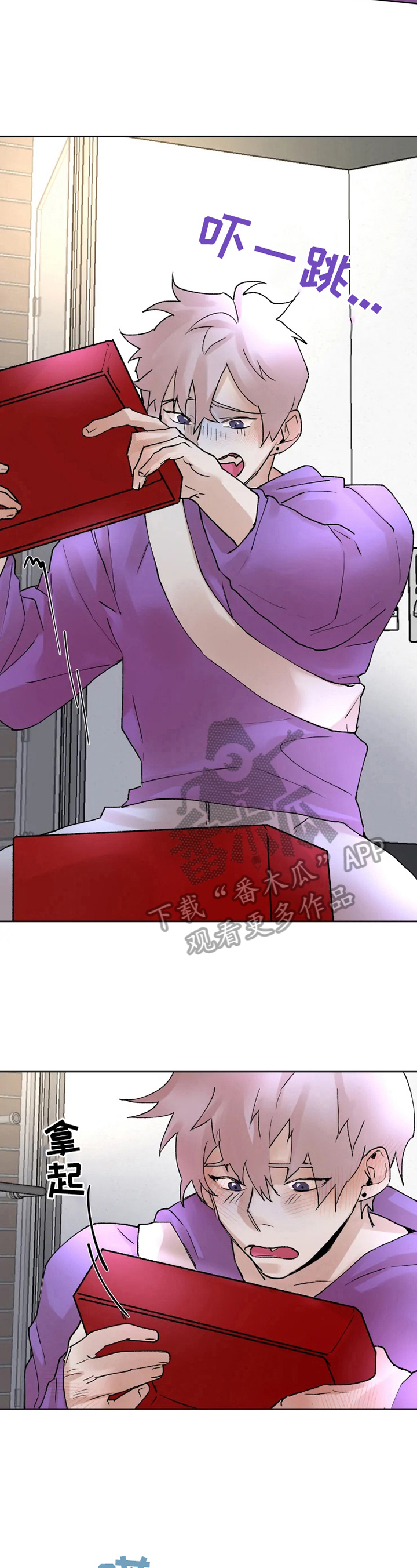 第27章：新服装6