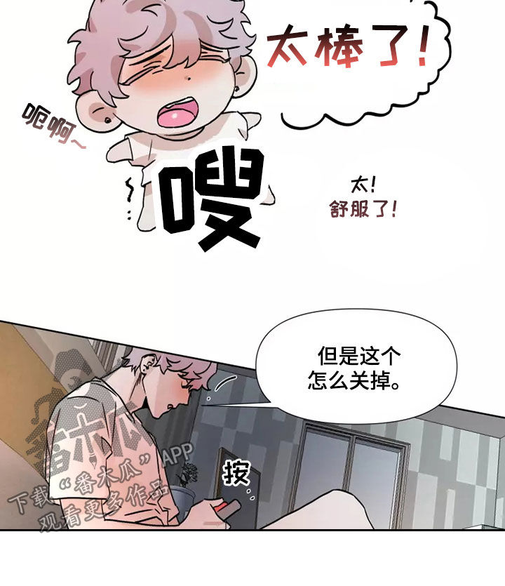 第89章：【番外】还有一个6