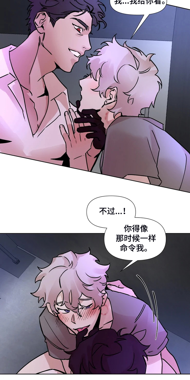 第71章：就只有我7