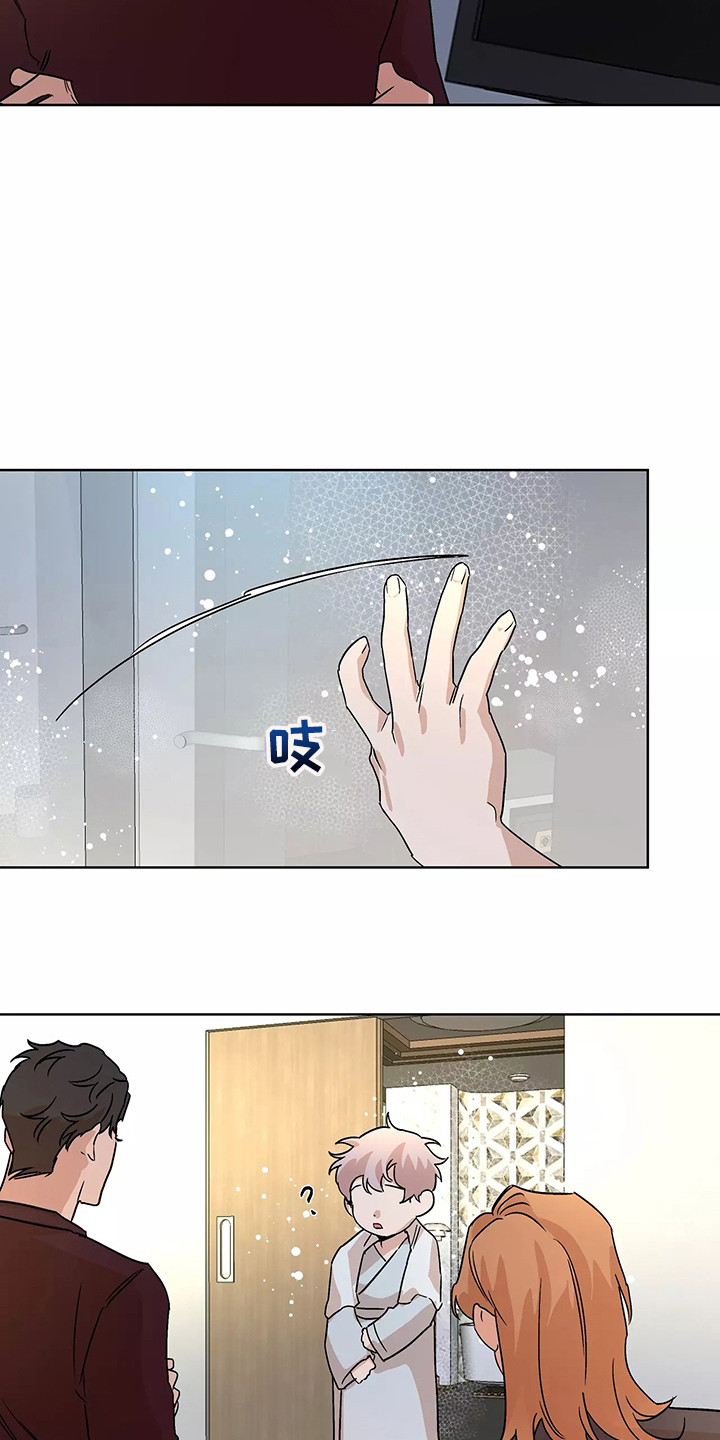 第95章： 【番外】三个人11