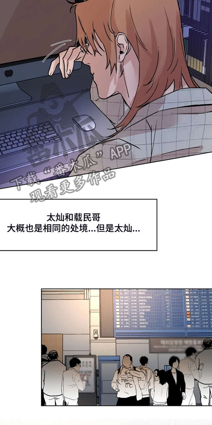 第75章：【完结】留下点什么11