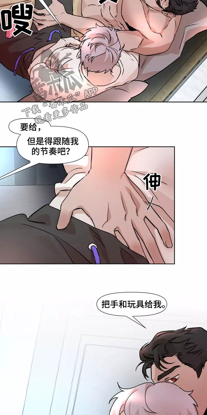第86章：【番外】明知道8