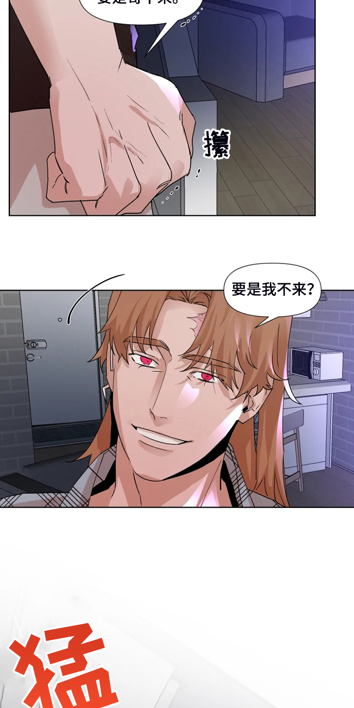 第76章：【番外】动动脑子吧8