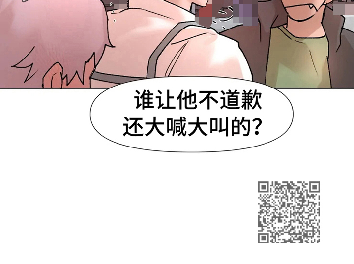 第13章：挨打10