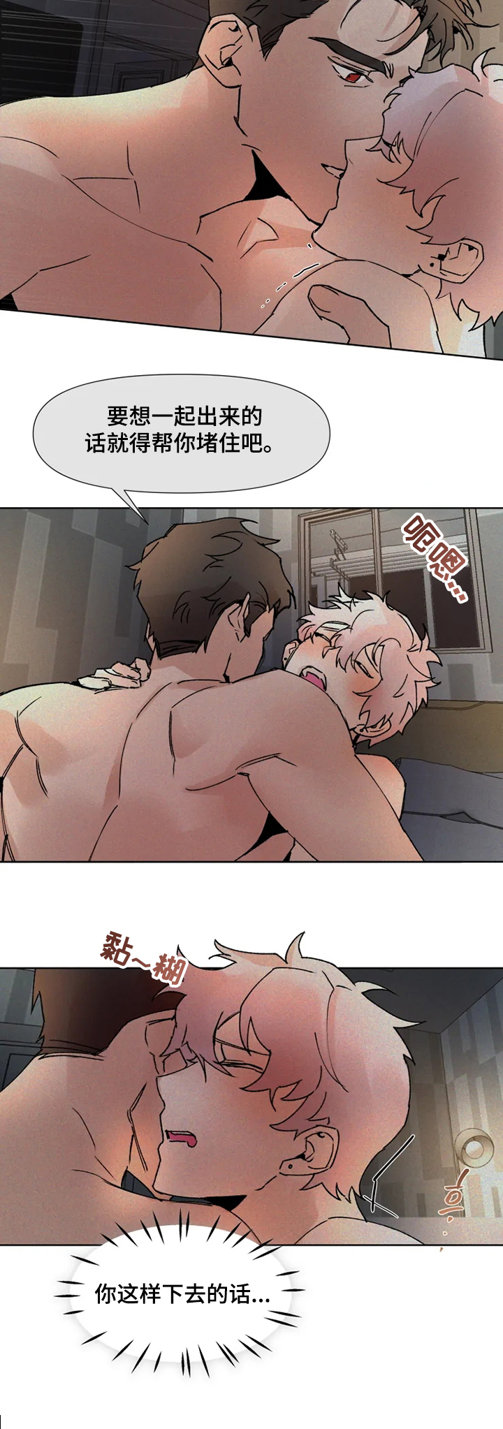 第66章：疯狂条件14