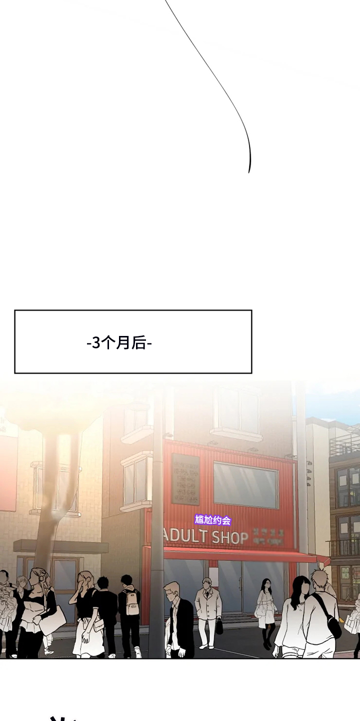 第75章：【完结】留下点什么9