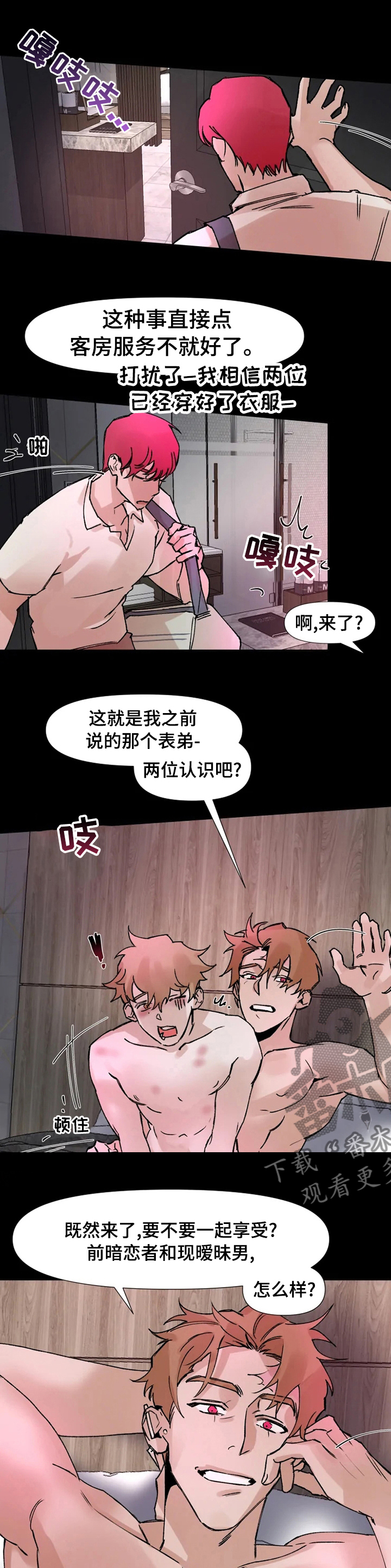 第53章：带你离开0