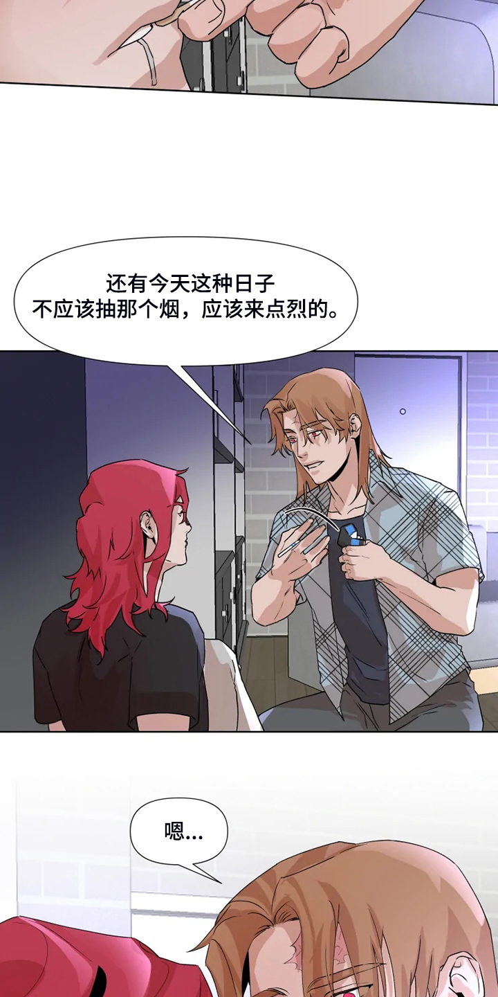 第76章：【番外】动动脑子吧19