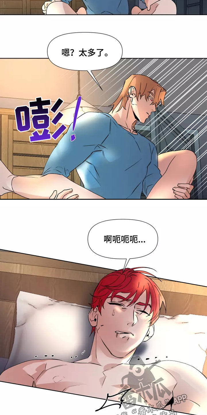 第81章：【番外】没有感情10