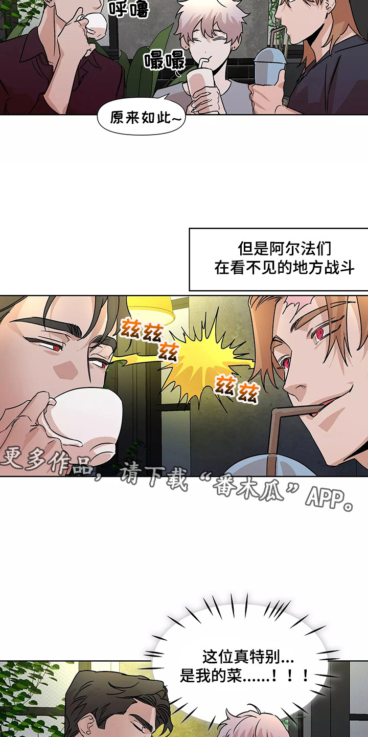 第94章：【番外】相亲配对10
