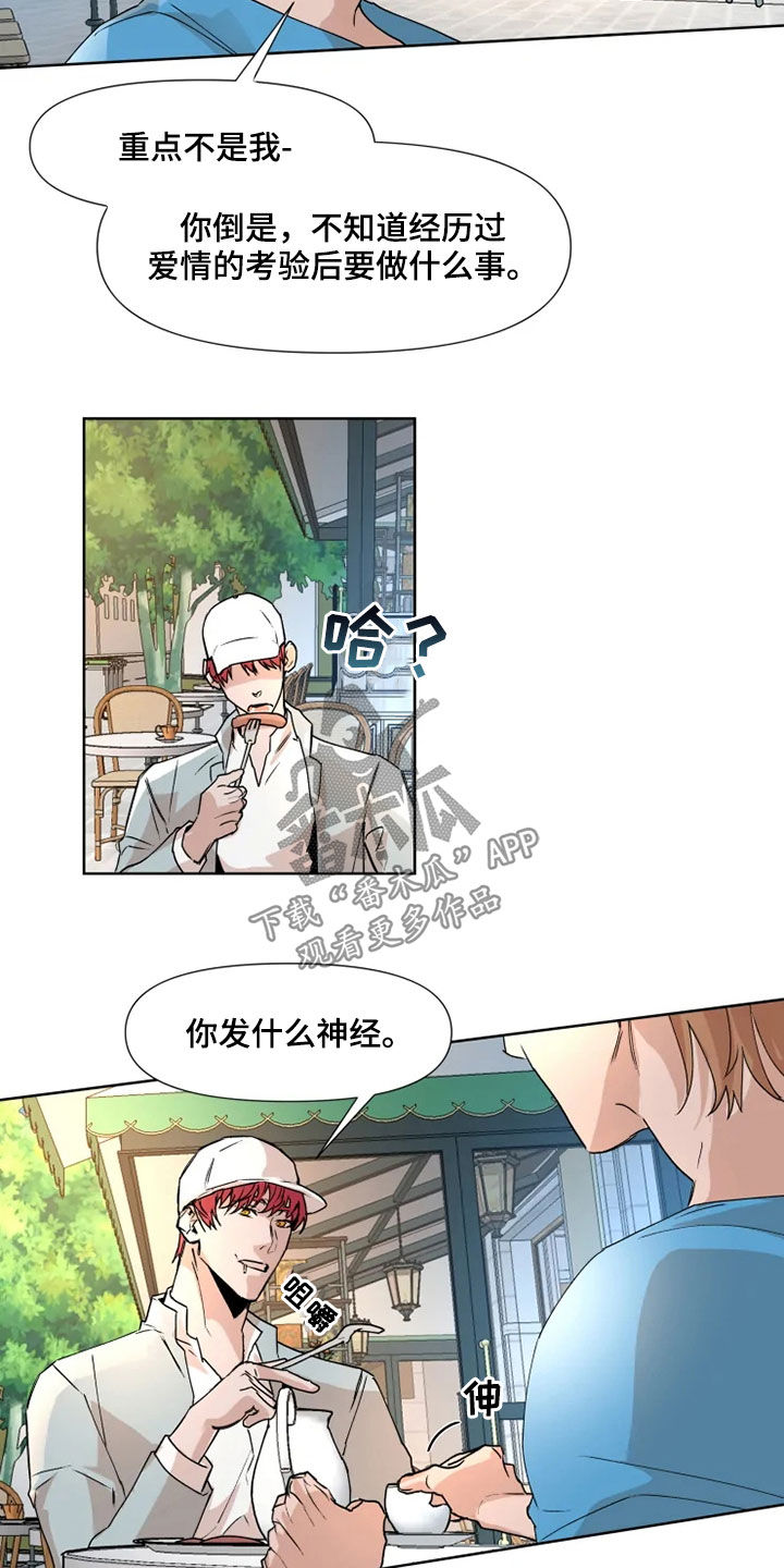 第78章：【番外】留学9