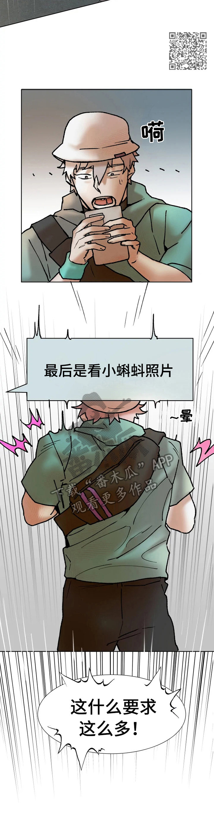 第8章：要求多6