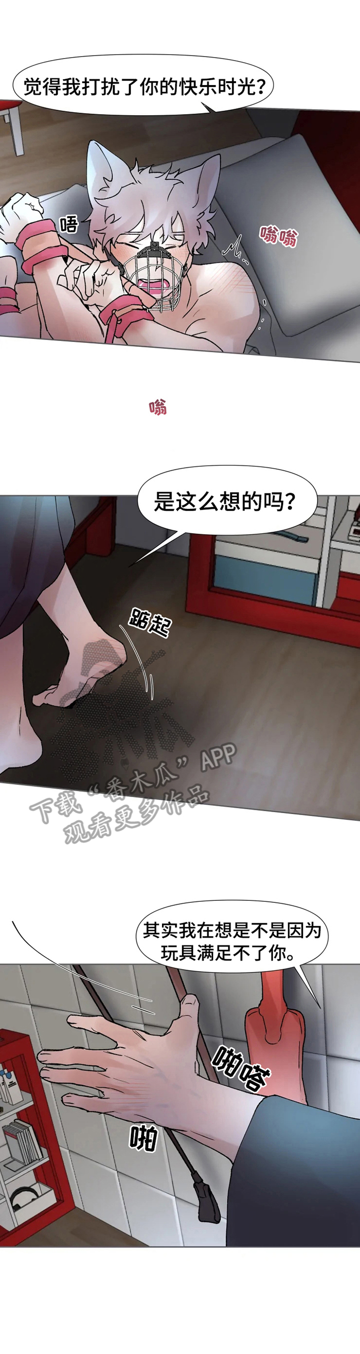 第31章：晕了0