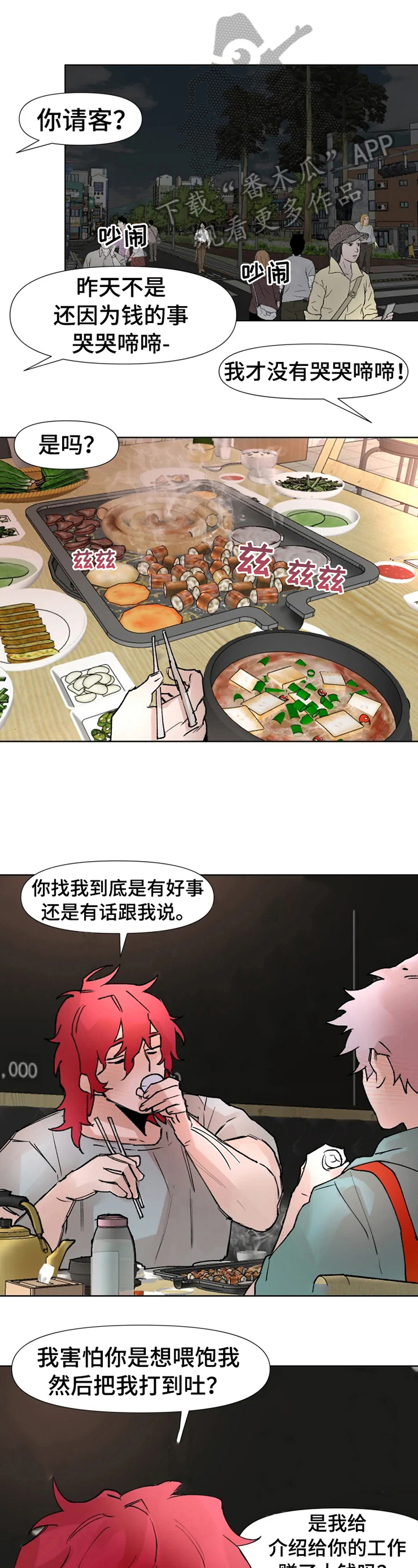 第15章：醉了0