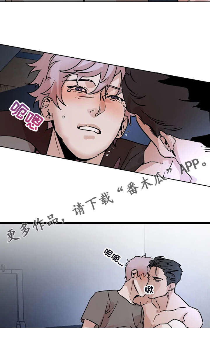 第74章：有东西给你看8