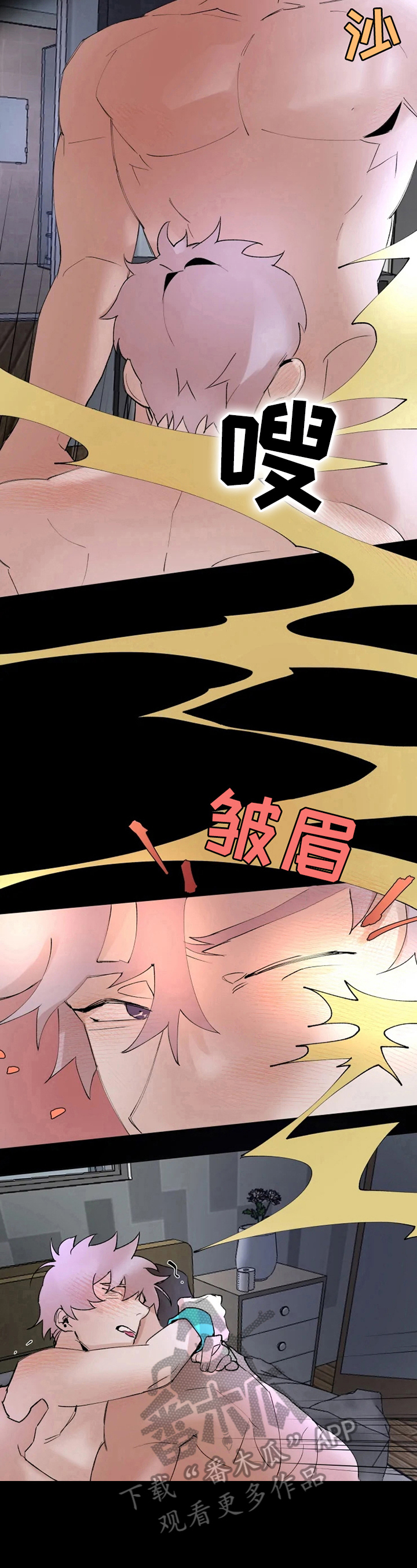 第19章：无法拒绝7