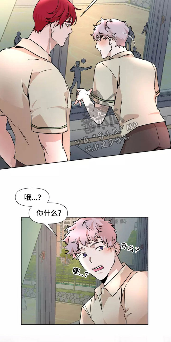 第90章：【番外】没有回答4