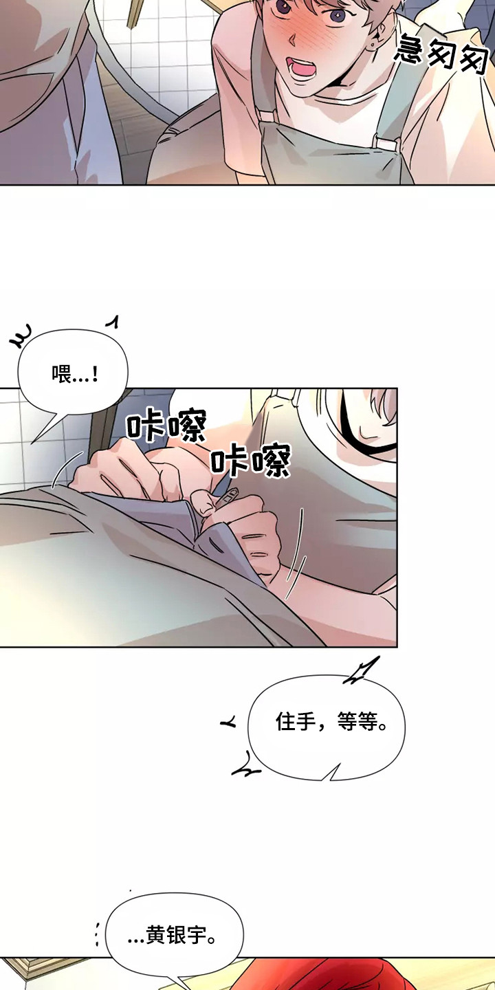 第92章：【番外】奖励8