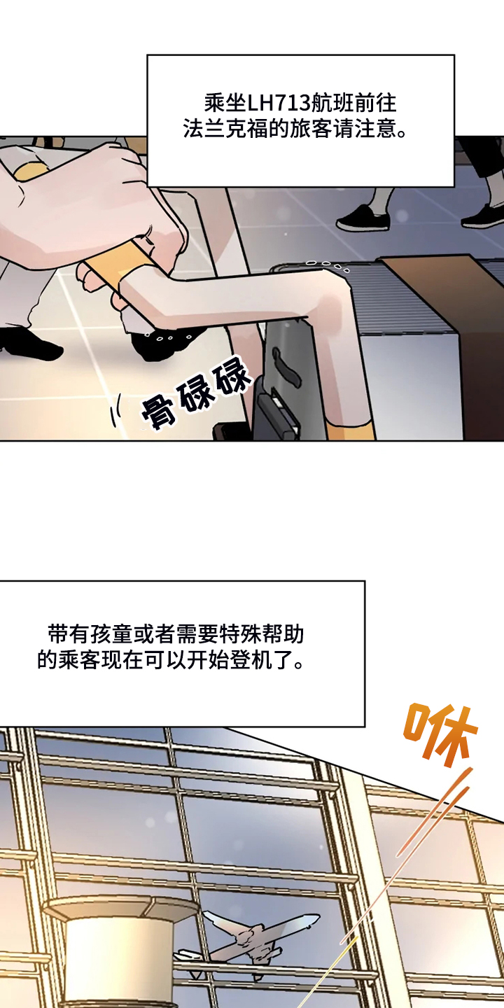 第75章：【完结】留下点什么13