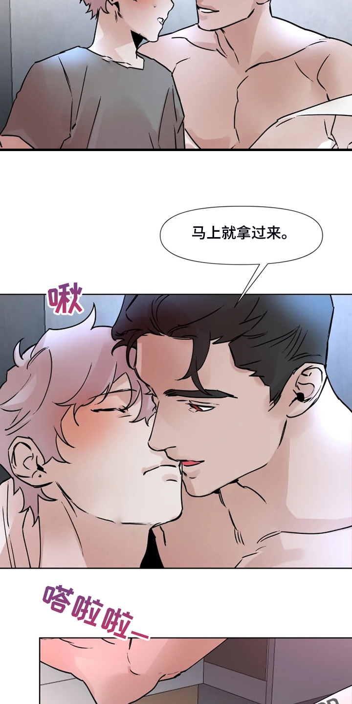 第74章：有东西给你看16
