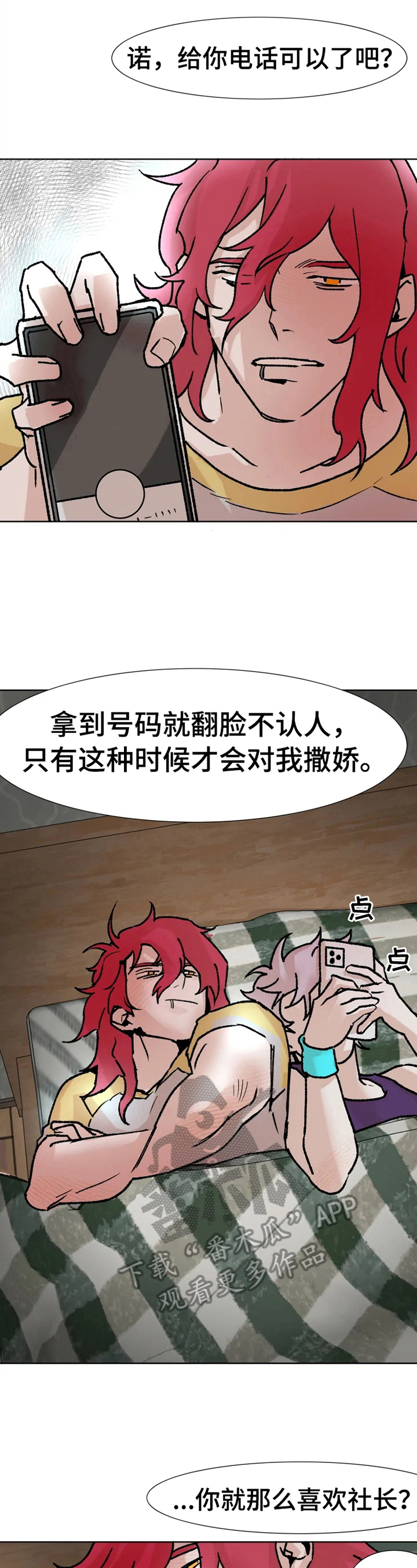 第5章：测试5