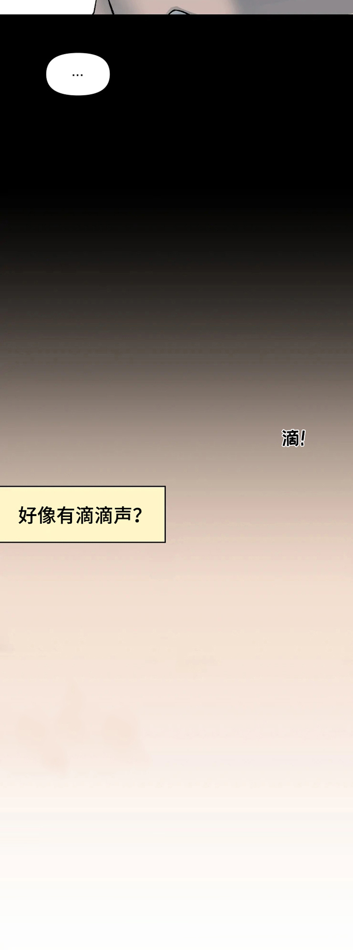 第1章：朋友来了9