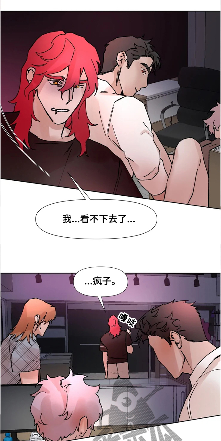 第68章：那么希望我消失14