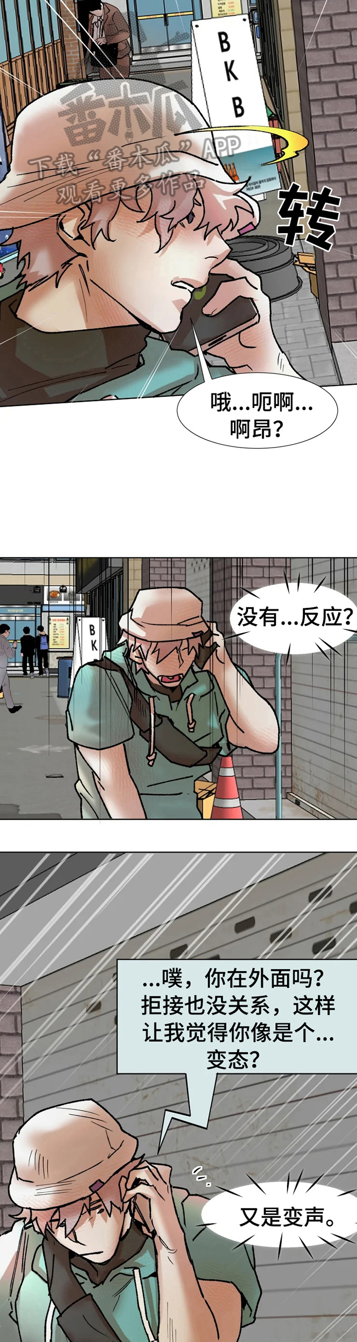 第8章：要求多2