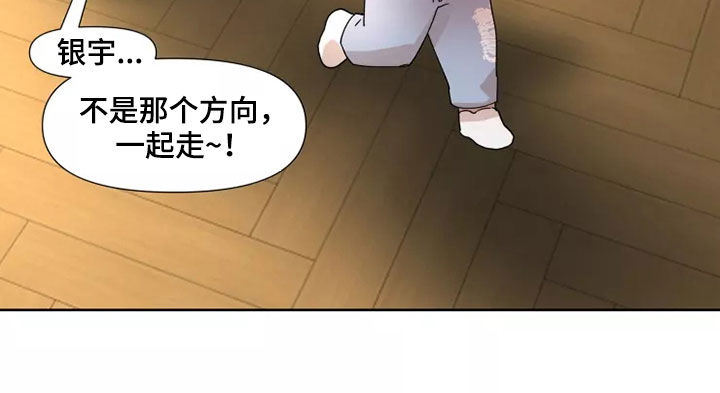 第84章：【番外】看电影5