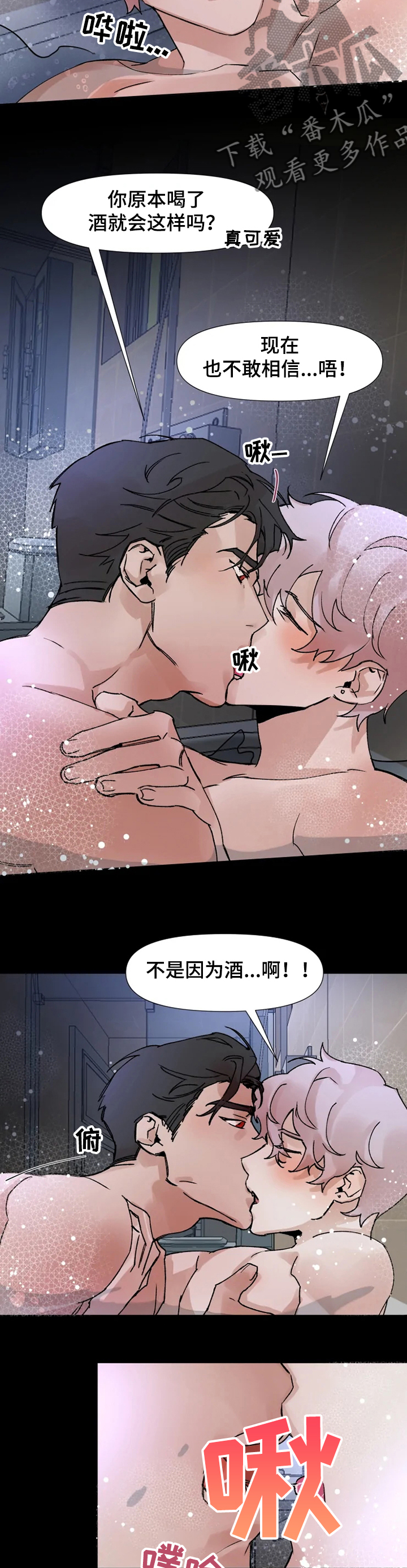 第63章：想起来了3