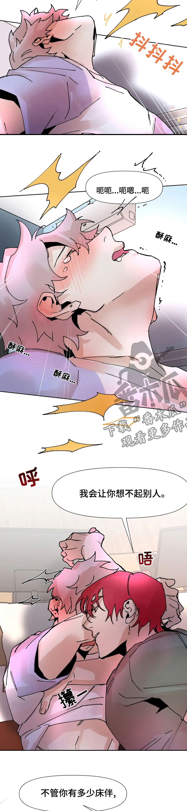 第47章：我爱你5