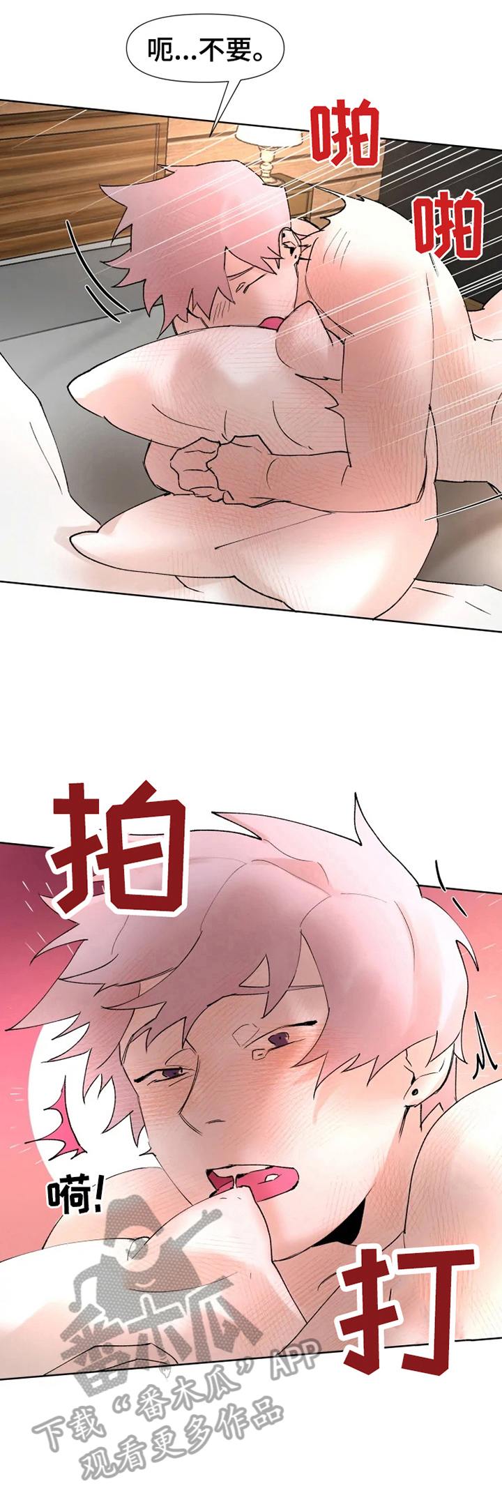 第20章：有话要说3