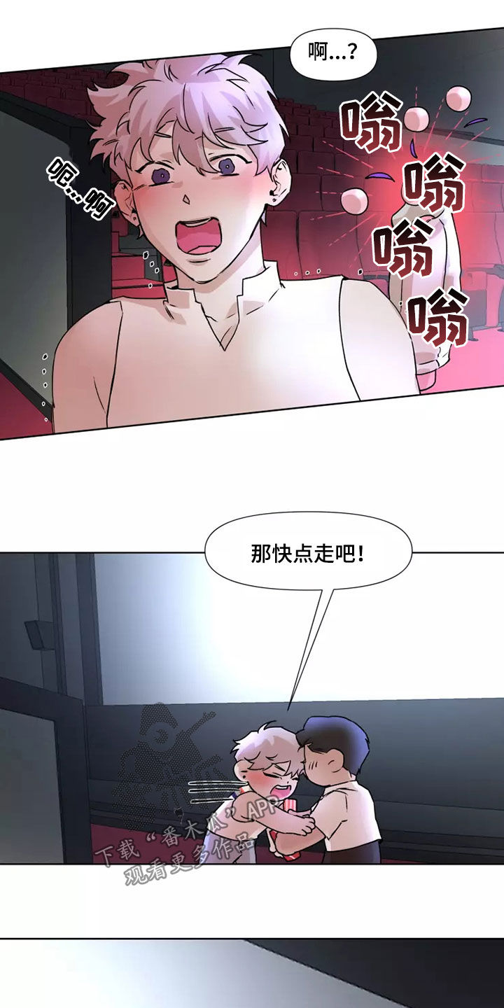 第85章：【番外】回家15