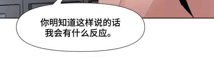 第86章：【番外】明知道17