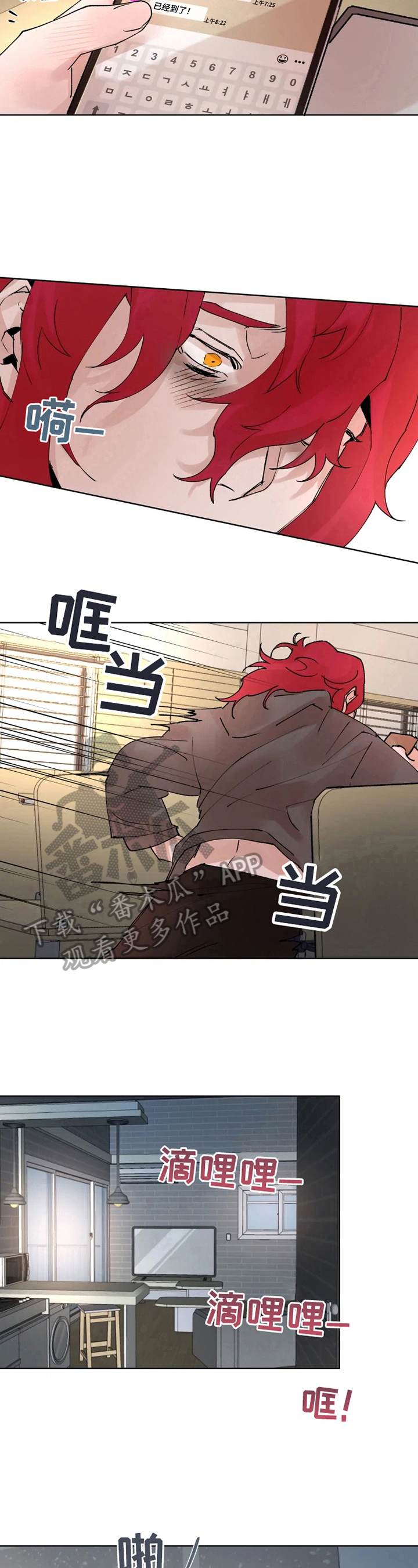 第36章：先洗澡9